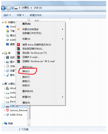 LMG600 系列功率分析儀 USB 存儲介質(zhì)不能識別解決方法