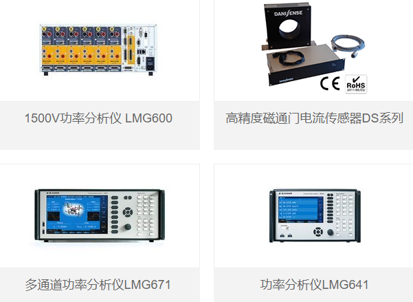 5G基站功耗測試，功率分析儀的重要性