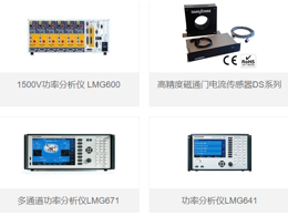 5G基站功耗測試_功率分析儀的重要性